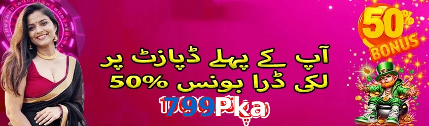 799Pka game app for Pakistan players