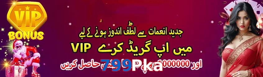 799Pka game app for Pakistan players